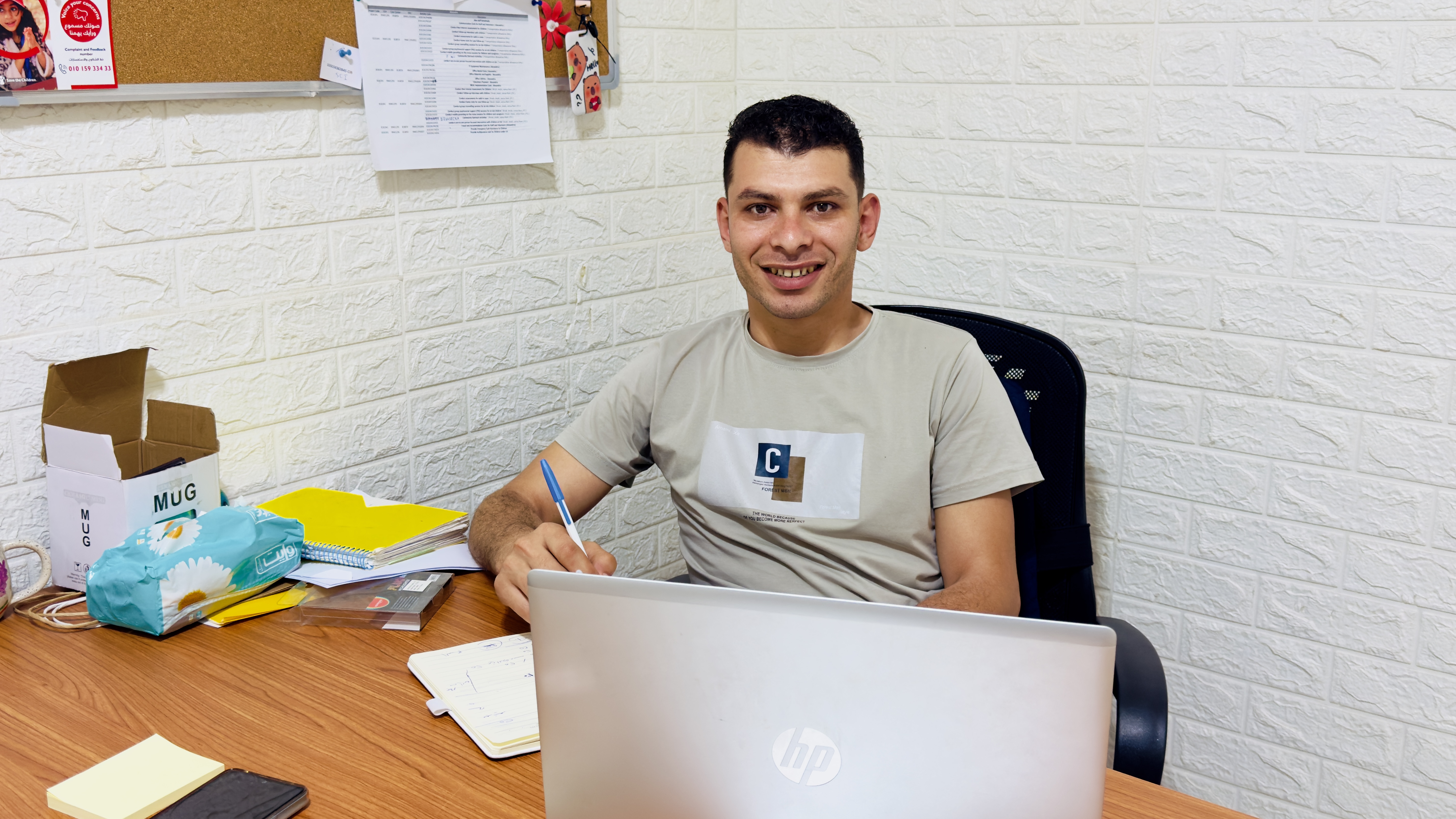 Ahmed khamis