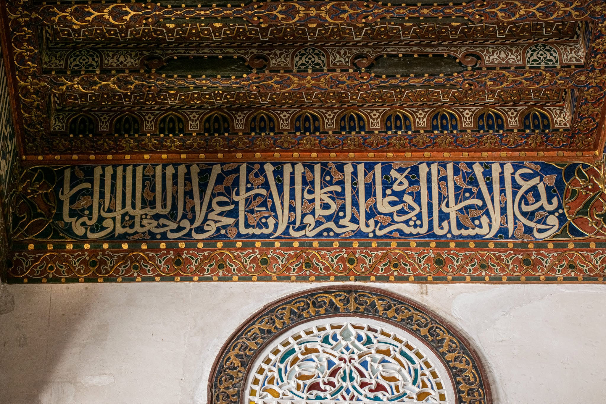 Marwa Suleiman