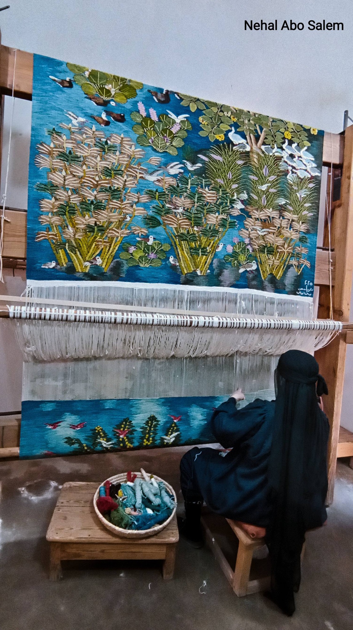 نهال محمد أبو سالم