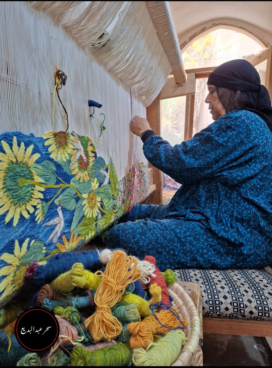 سحر عبدالبديع علي