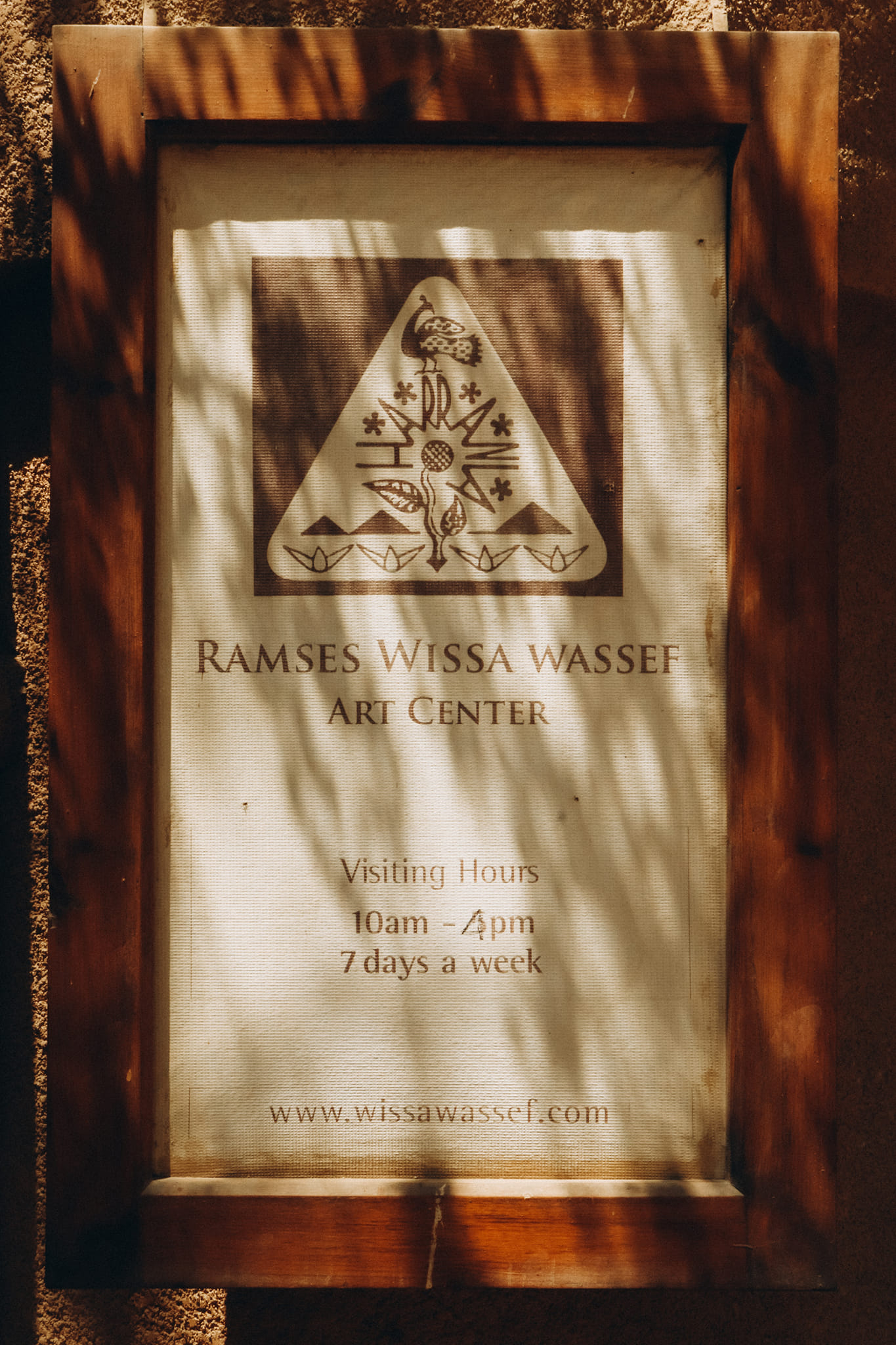 حكاية المكان