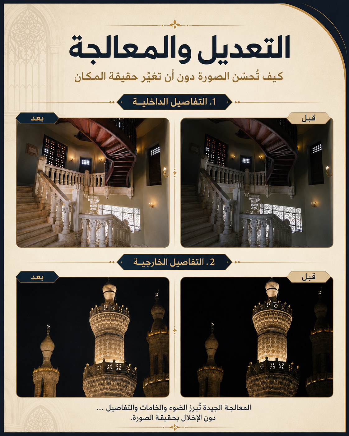 ماذا ستتعلم؟