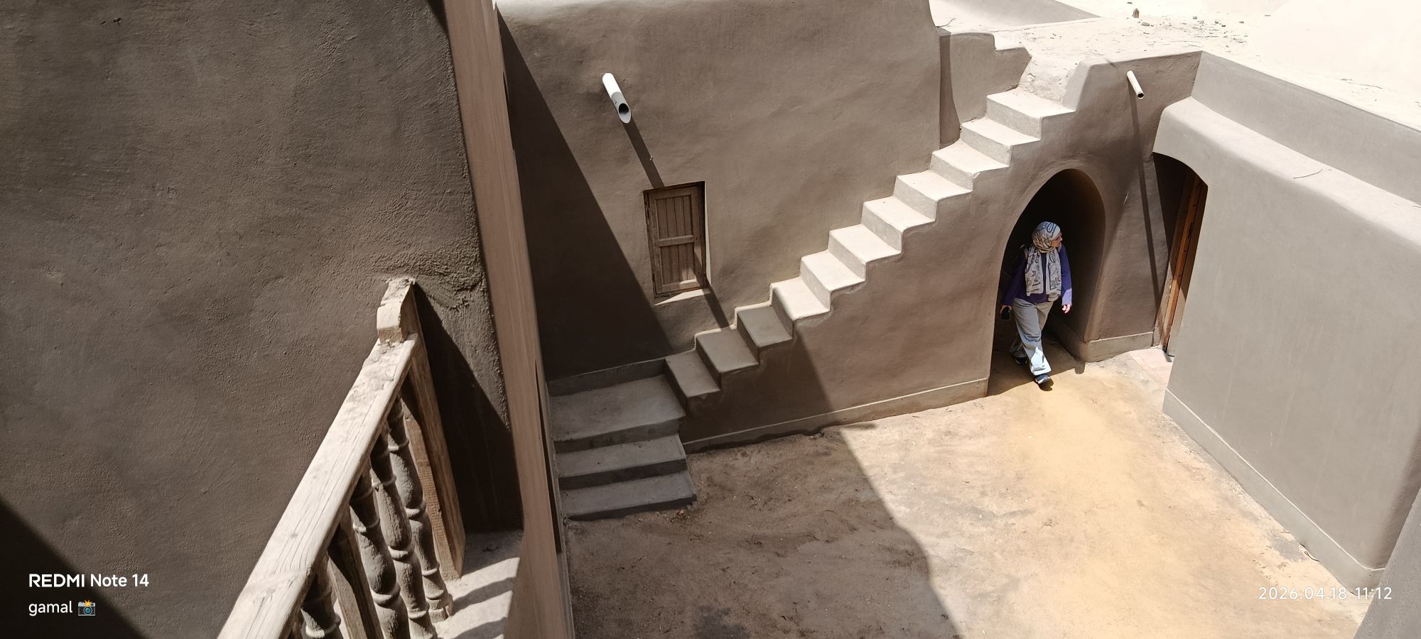 جمال عبد الحميد على