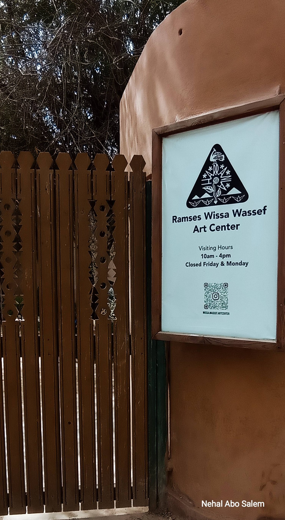 نهال محمد أبو سالم